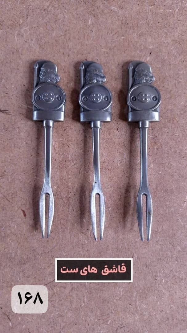 چنگال سرباز هخامنشی