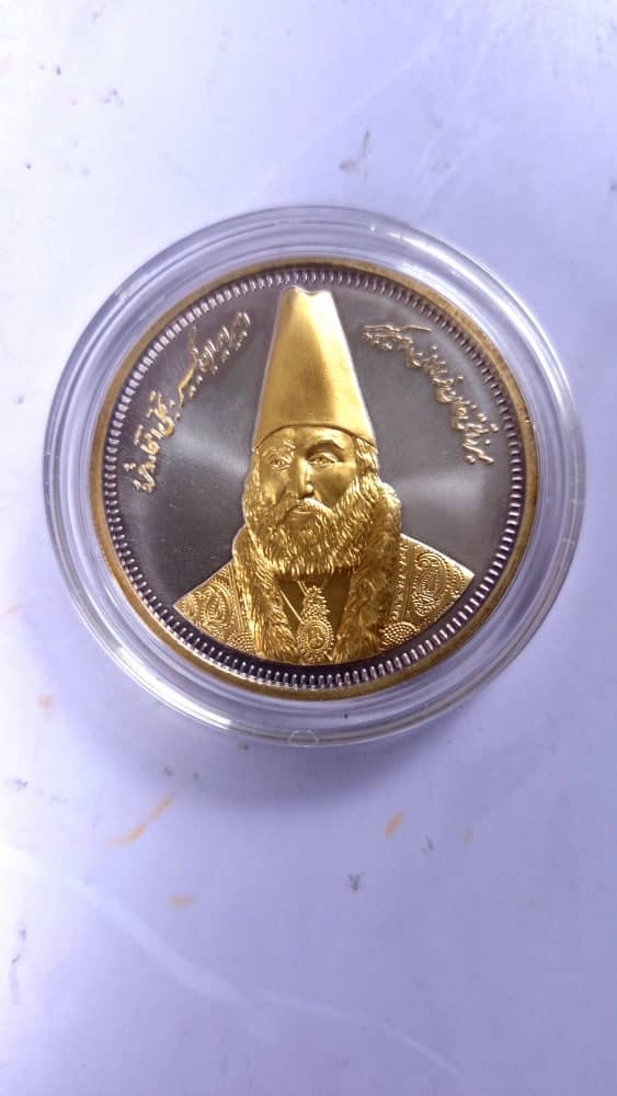 مدال یادبود امیر کبیر