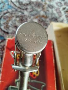 هویه