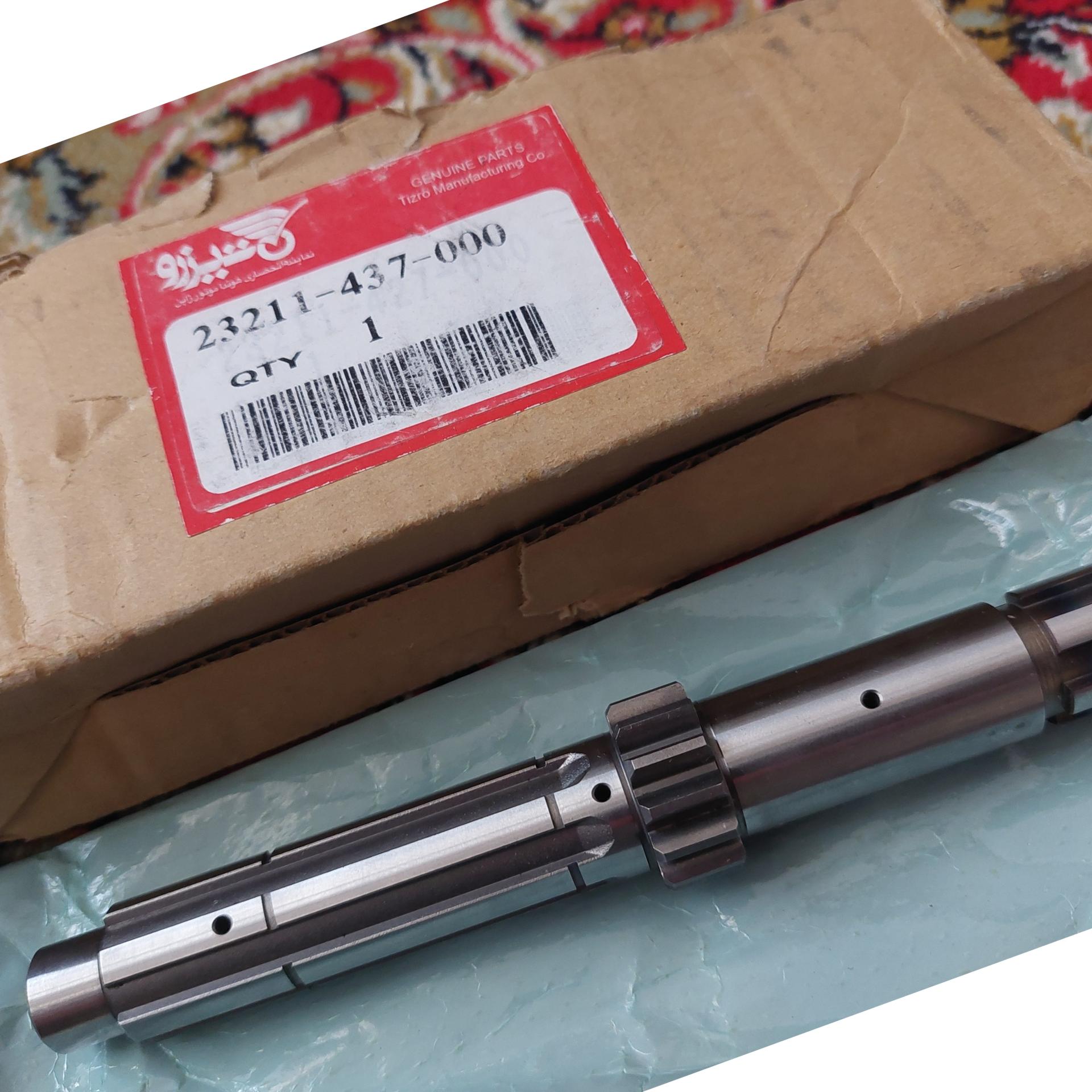 شفت اصلی گیربکس هوندا،برند تیزرو ژاپنی