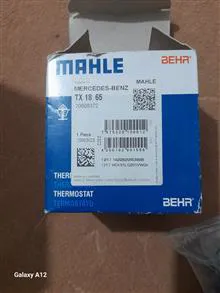 ترموستاتMAHLE