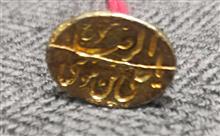مهر