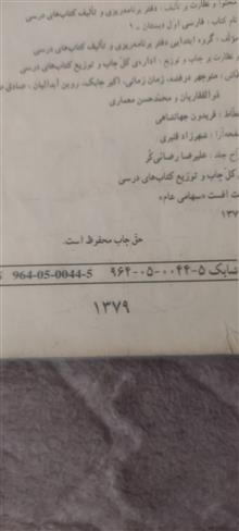 کتاب