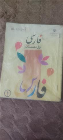 کتاب