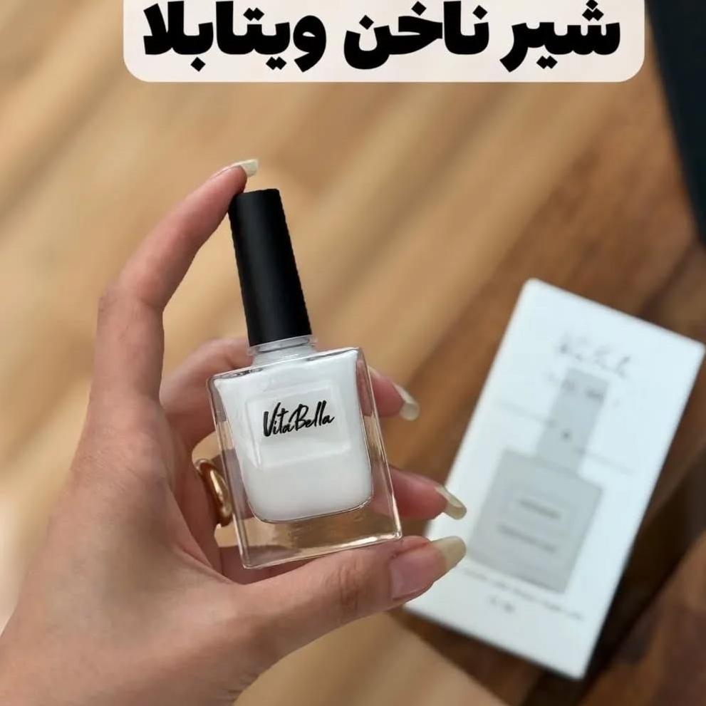 لوسیون ناخن ویتابلا