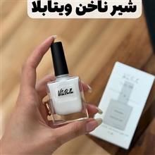 لوسیون