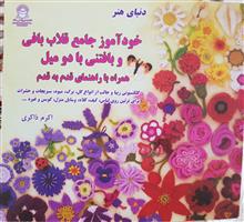 کتابهای