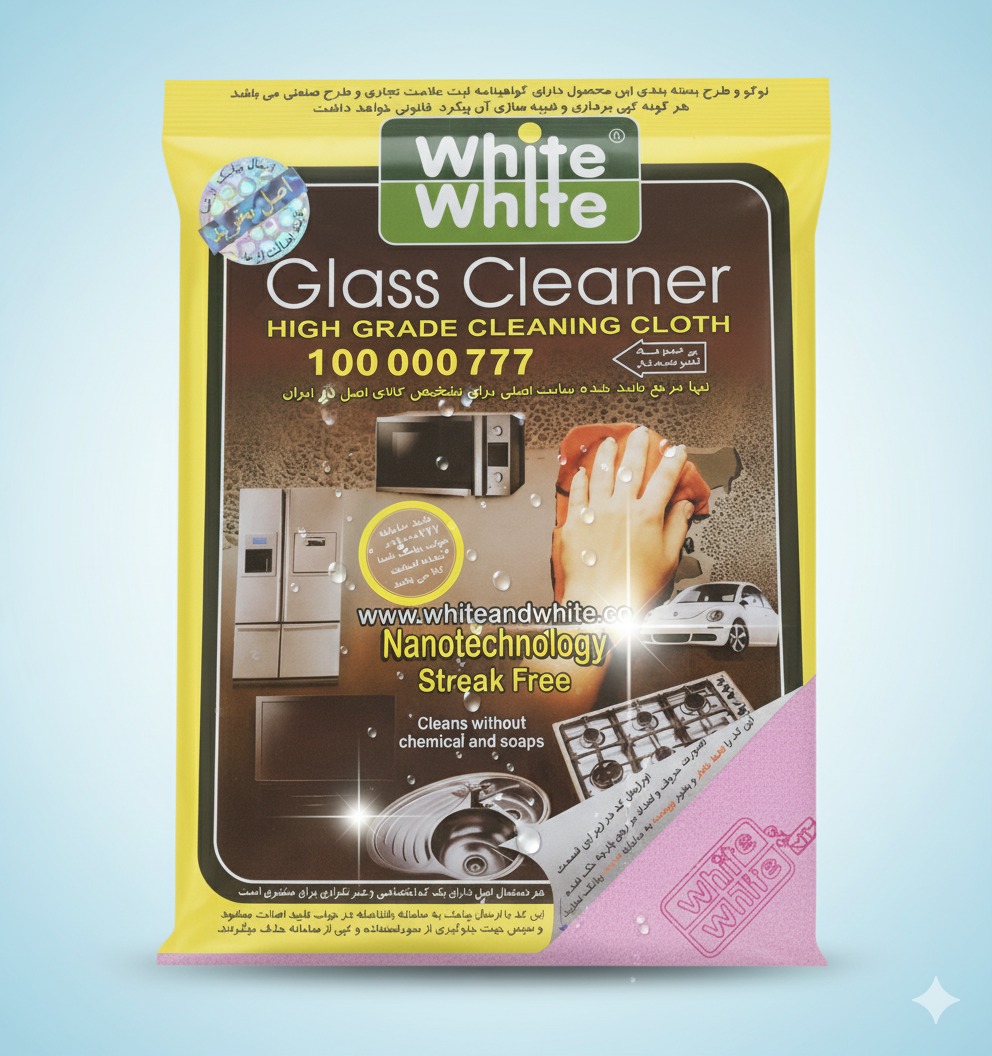 دستمال جادویی whit and with