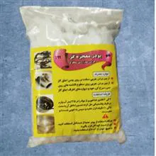 پودر