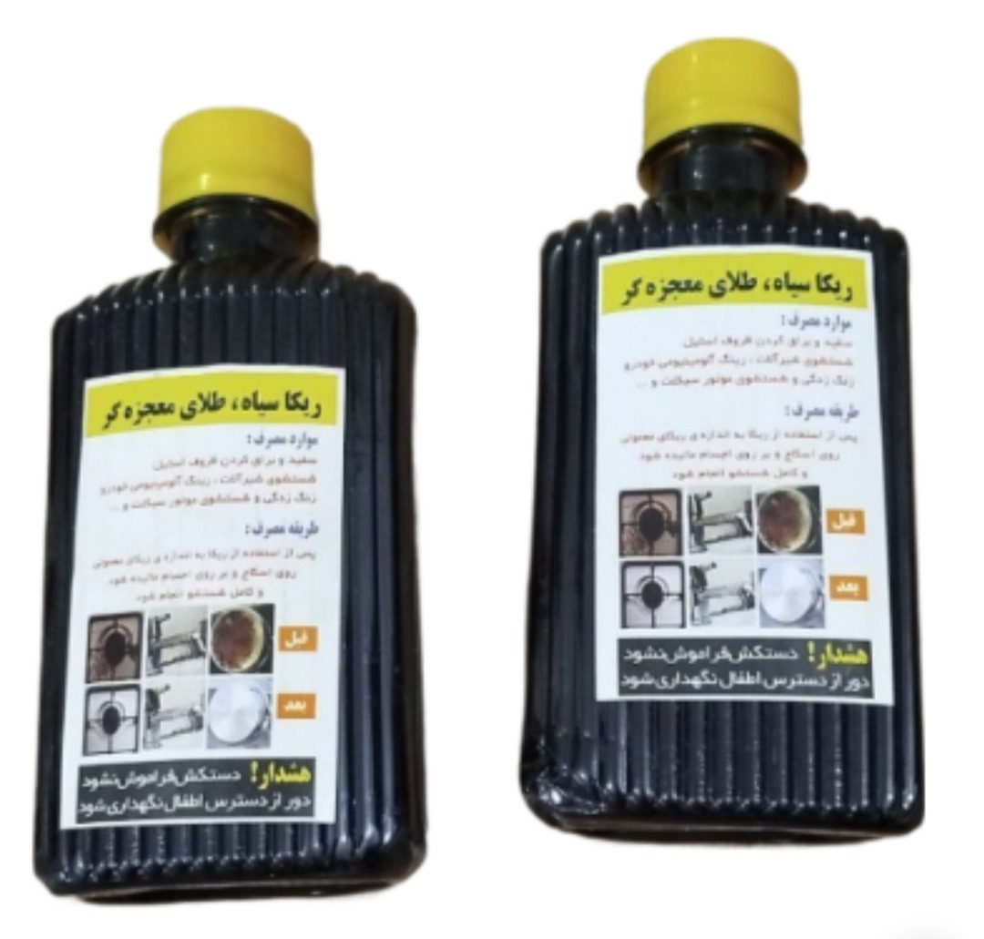 ریکا سیاه اصلی