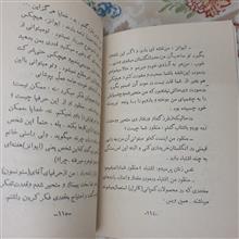 شماره