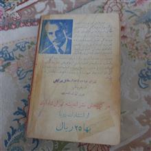 وسوسه