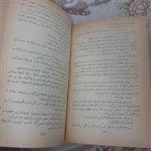 وسوسه