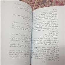 استفراغ