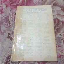 جنایتکاران