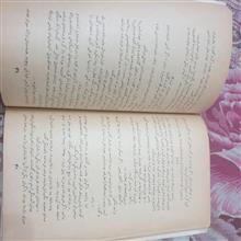 جنایتکاران