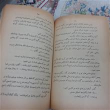 من