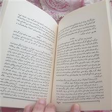عشقها،
