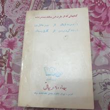 آخرین
