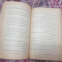 آخرین