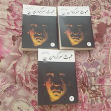 ملموث