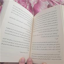 ملموث
