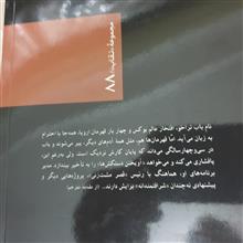 آدم