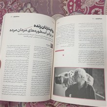 تجربه