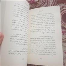 دختر