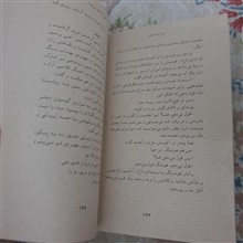 وقتی
