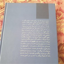 سالخوردگی