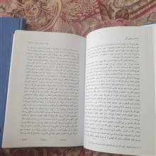 سالخوردگی