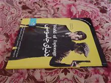 دنیای