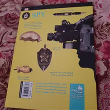 دنیای