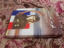 قهرمان