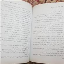 قهرمان
