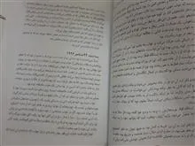 خانه