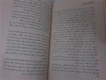 پسری