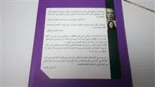 دختر