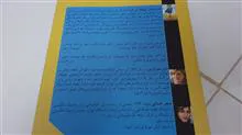 دروغ