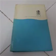 تونل