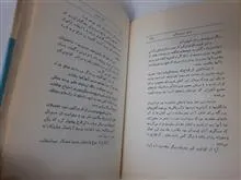 تونل