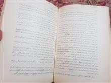 داستانهای