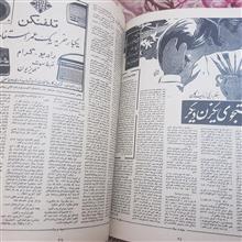 در