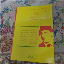 بازگشت