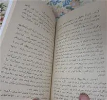 بازگشت