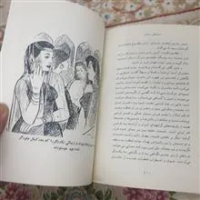 پسر