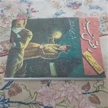رقص