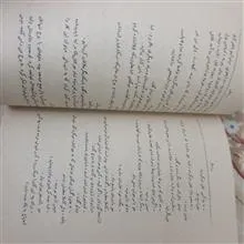 رقص