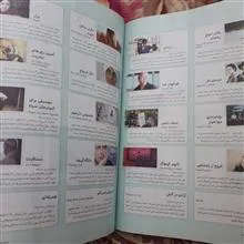 مجله
